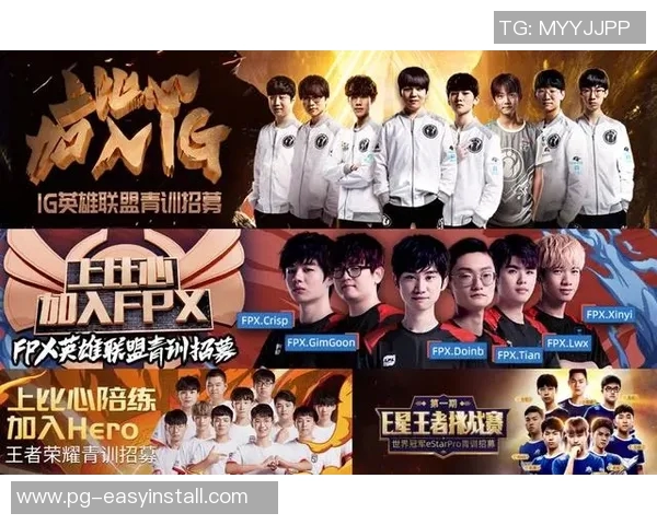 王者荣耀热点分析：IG战队盯防策略与战术解读