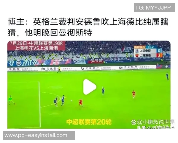 英超焦点战马竞与热刺握手言和战术解析引发球迷热议