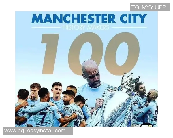 足总杯精彩对决曼城在点球大战中险胜里昂全场沸腾